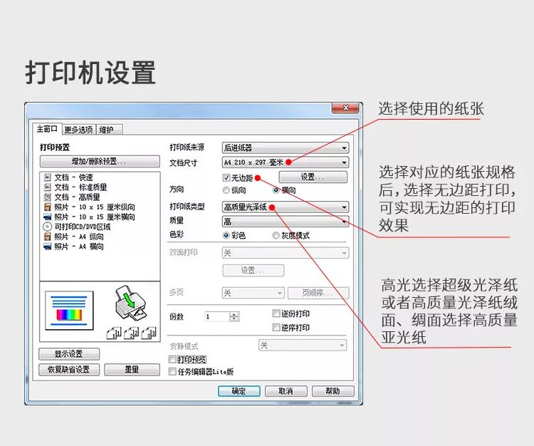 2023澳门马正版免费资料