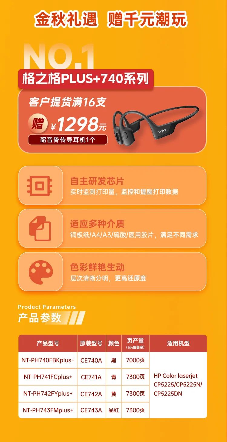 2023澳门马正版免费资料