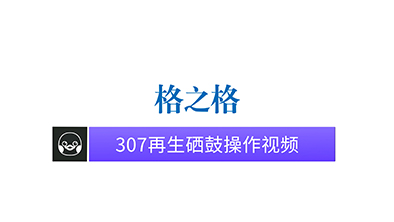 2023澳门马正版免费资料