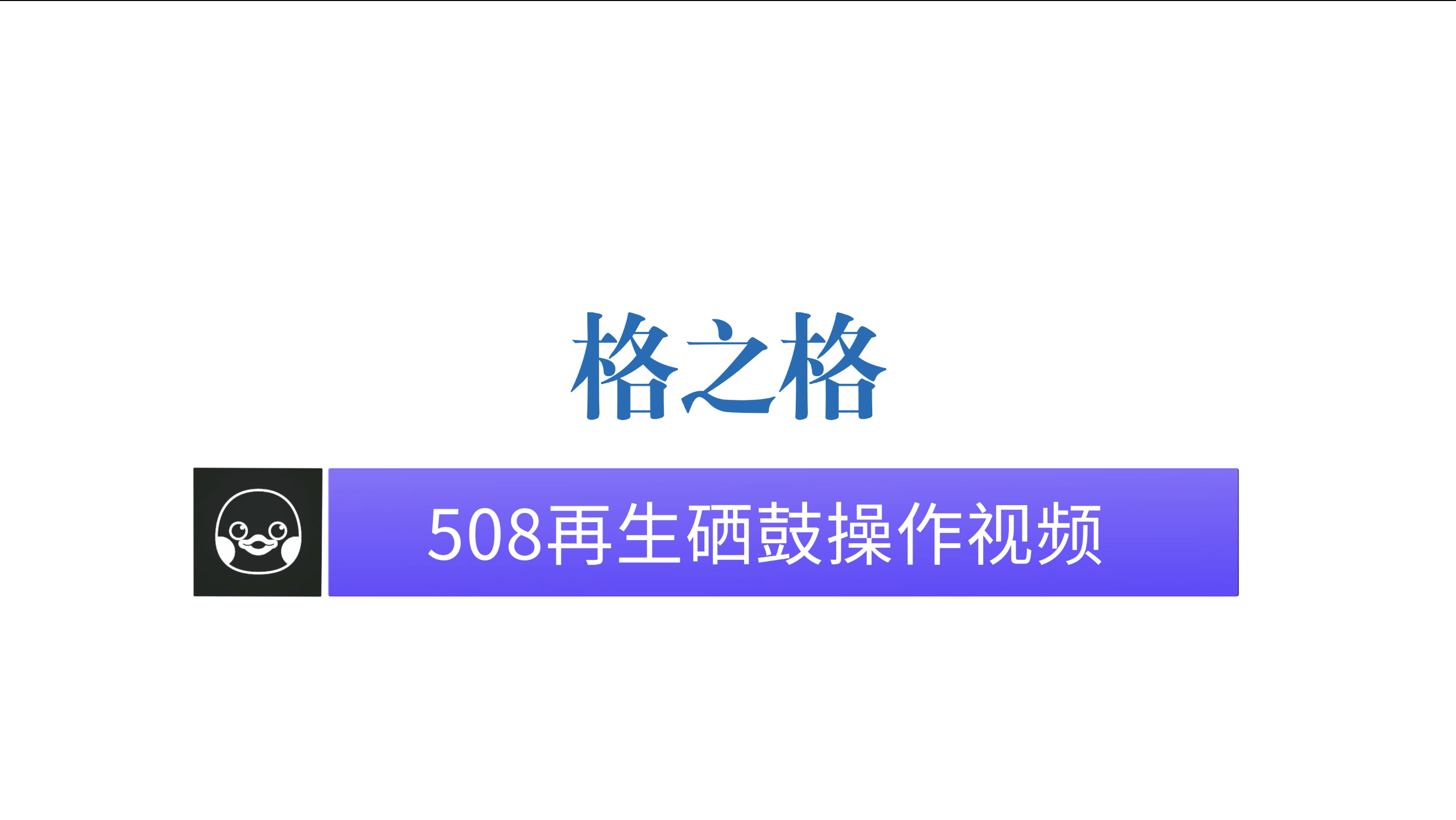 2023澳门马正版免费资料